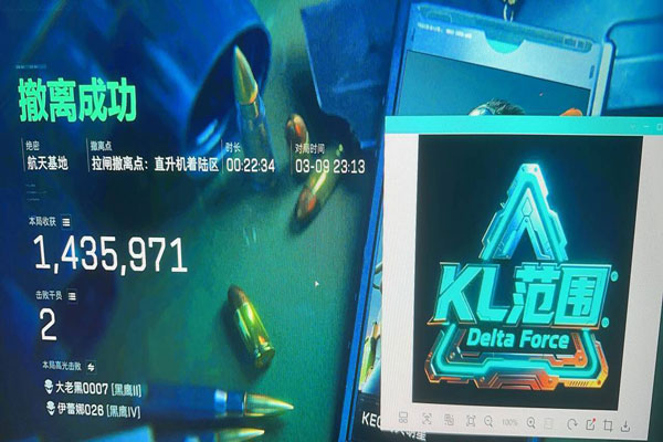 三角洲辅助需要驱动透视自瞄效果